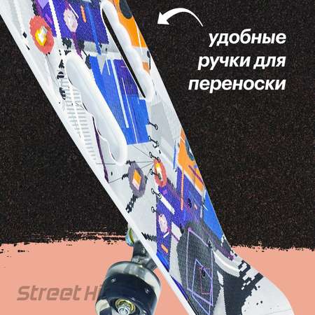 Скейтборд Street Hit 68 см