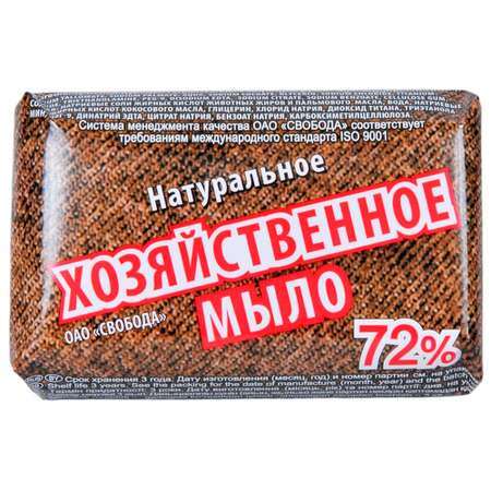 Мыло хозяйственное СВОБОДА 150 г