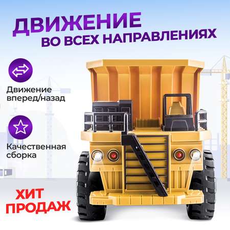 Самосвал РУ FAIRYMARY 1:28