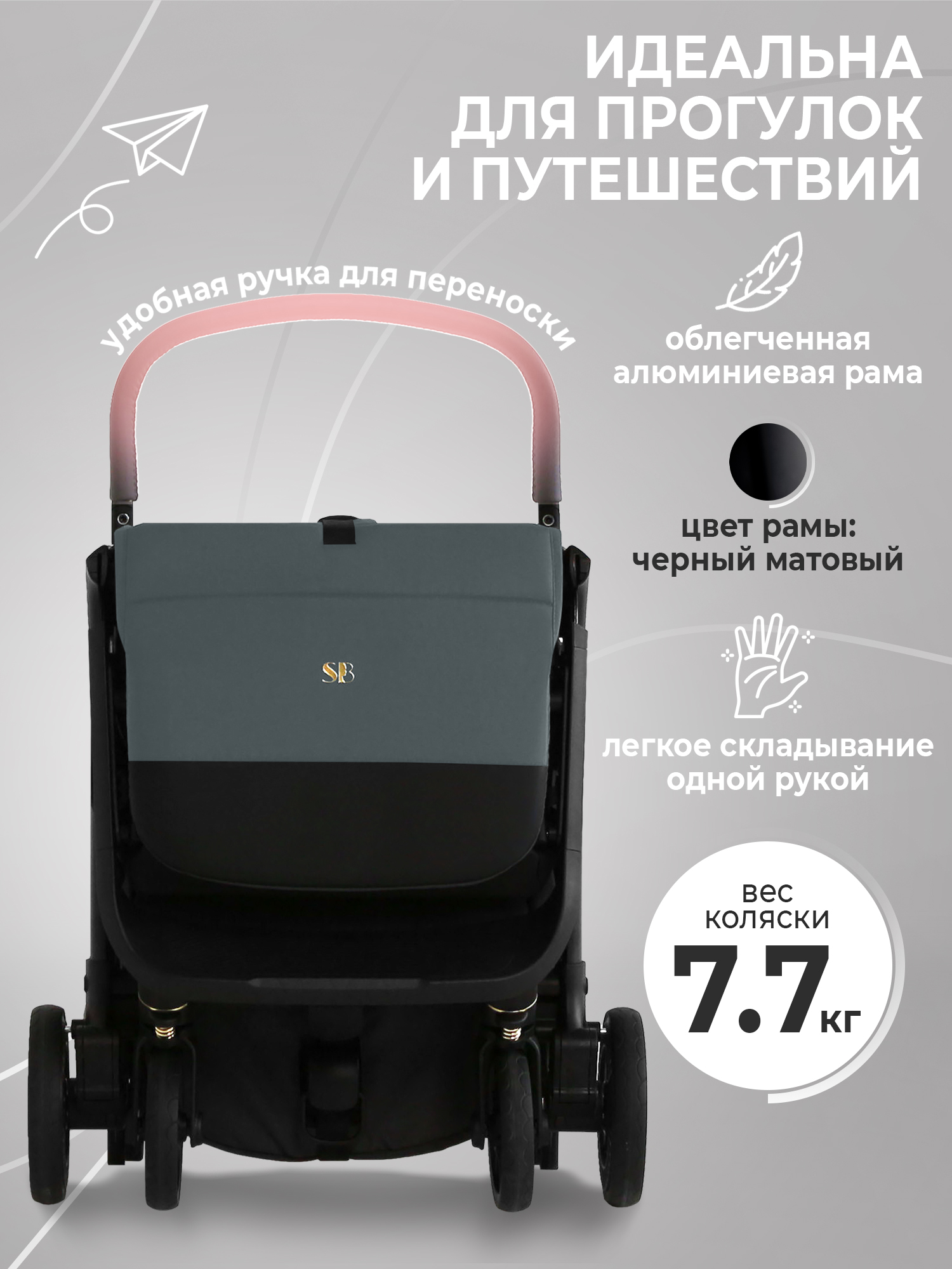 Коляска прогулочная Sweet Baby зеленый - фото 2