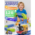 Развивающая железная дорога Treasure X