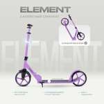 Самокат Rant двухколесный