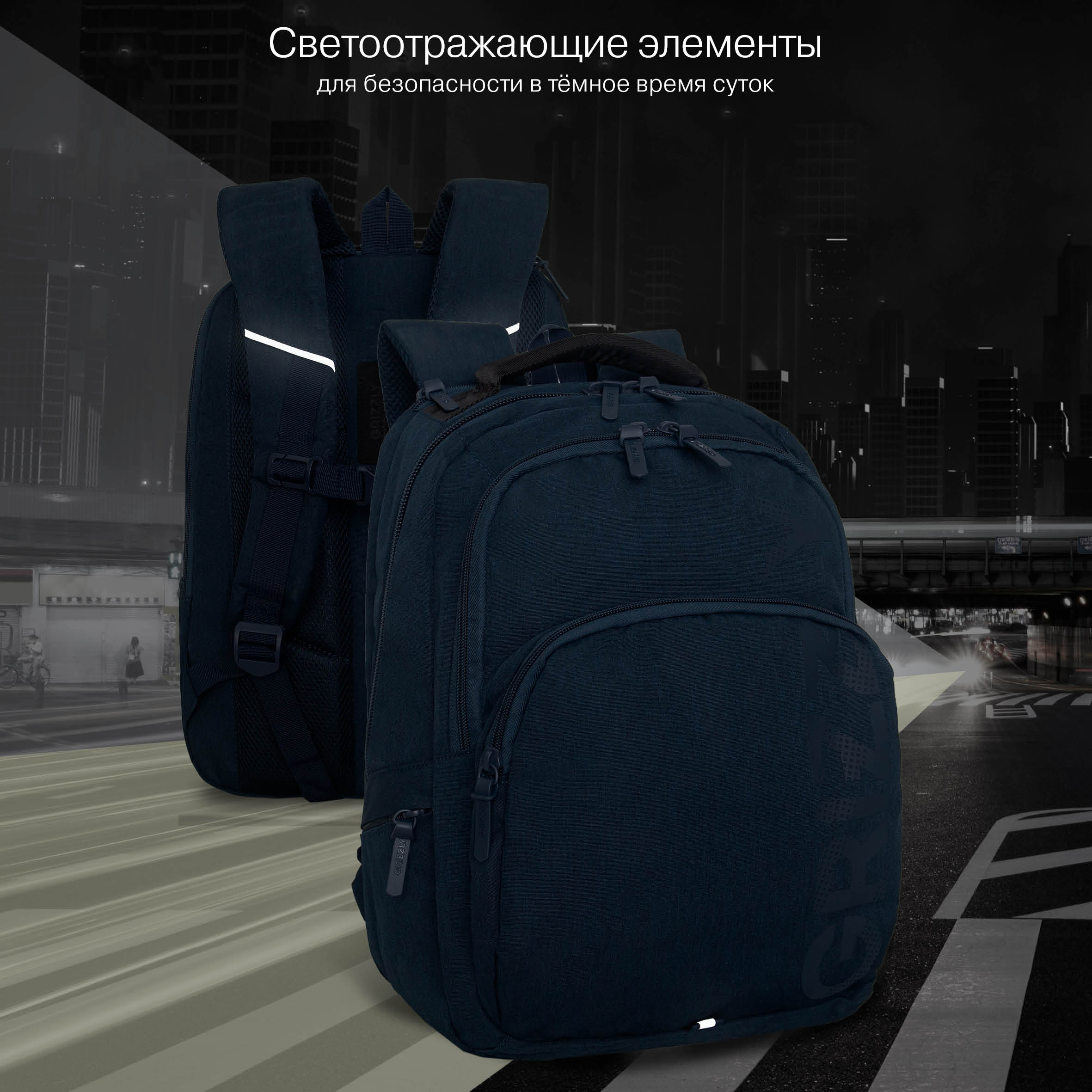 Рюкзак Grizzly для мальчика - фото 11