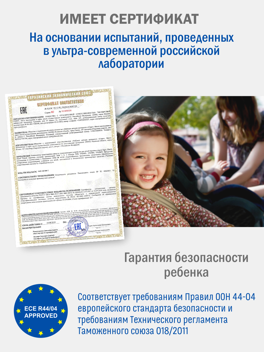 Автокресло SIGER Кросс 2/3 (15-36 кг) серый - фото 7