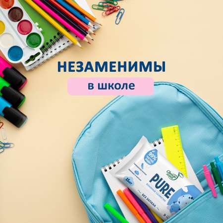Влажные салфетки Свежая нота 15 упак. 15 шт.
