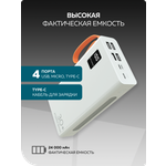 Внешний аккумулятор More Choice PB22-30 White