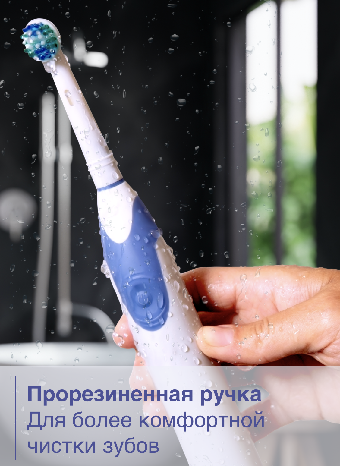 Зубная щетка электрическая B.Well - фото 8