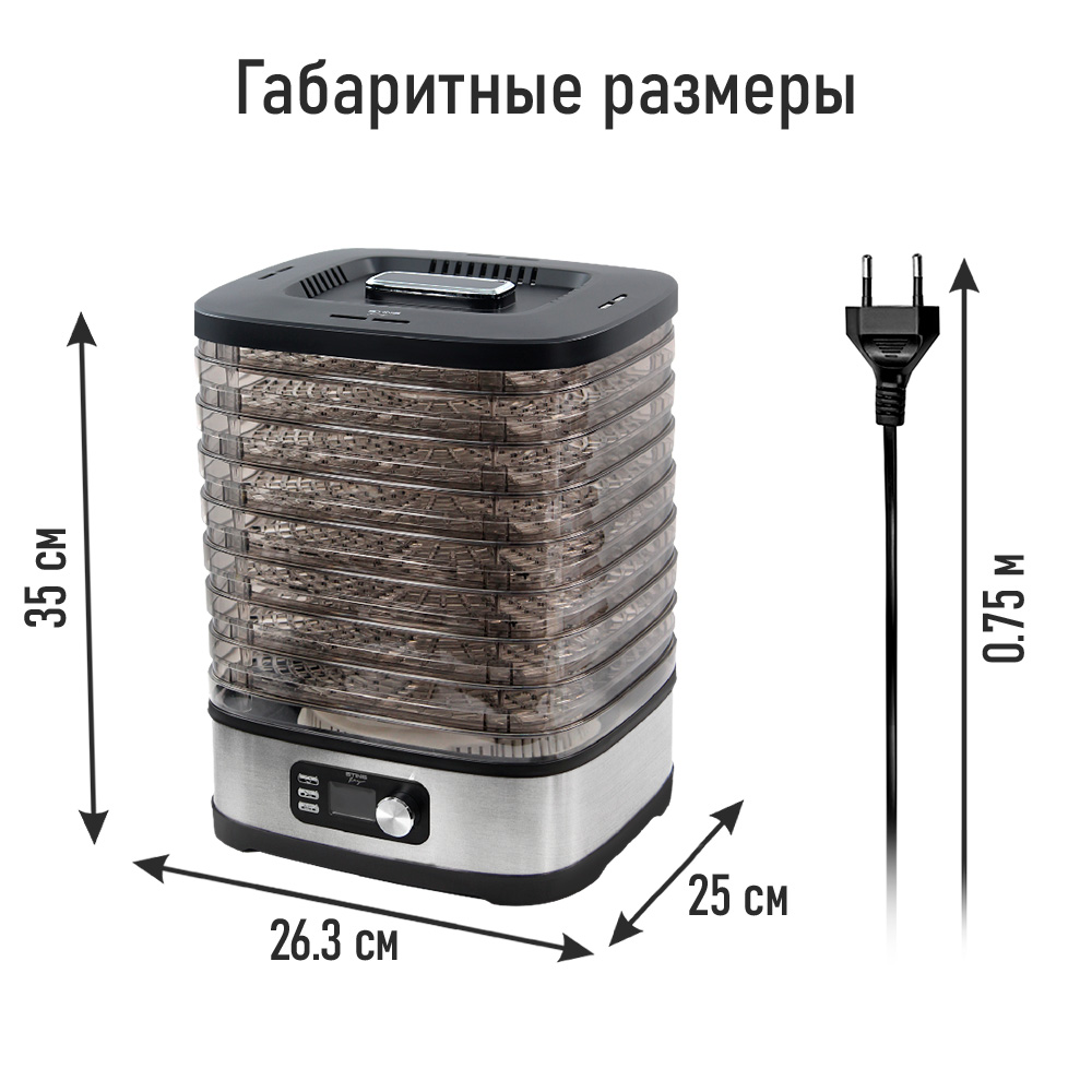 Дегидратор сушилка для овощей STINGRAY ST-FD728E - фото 12
