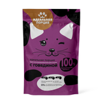 Корм для кошек . говядина в соусе 75г