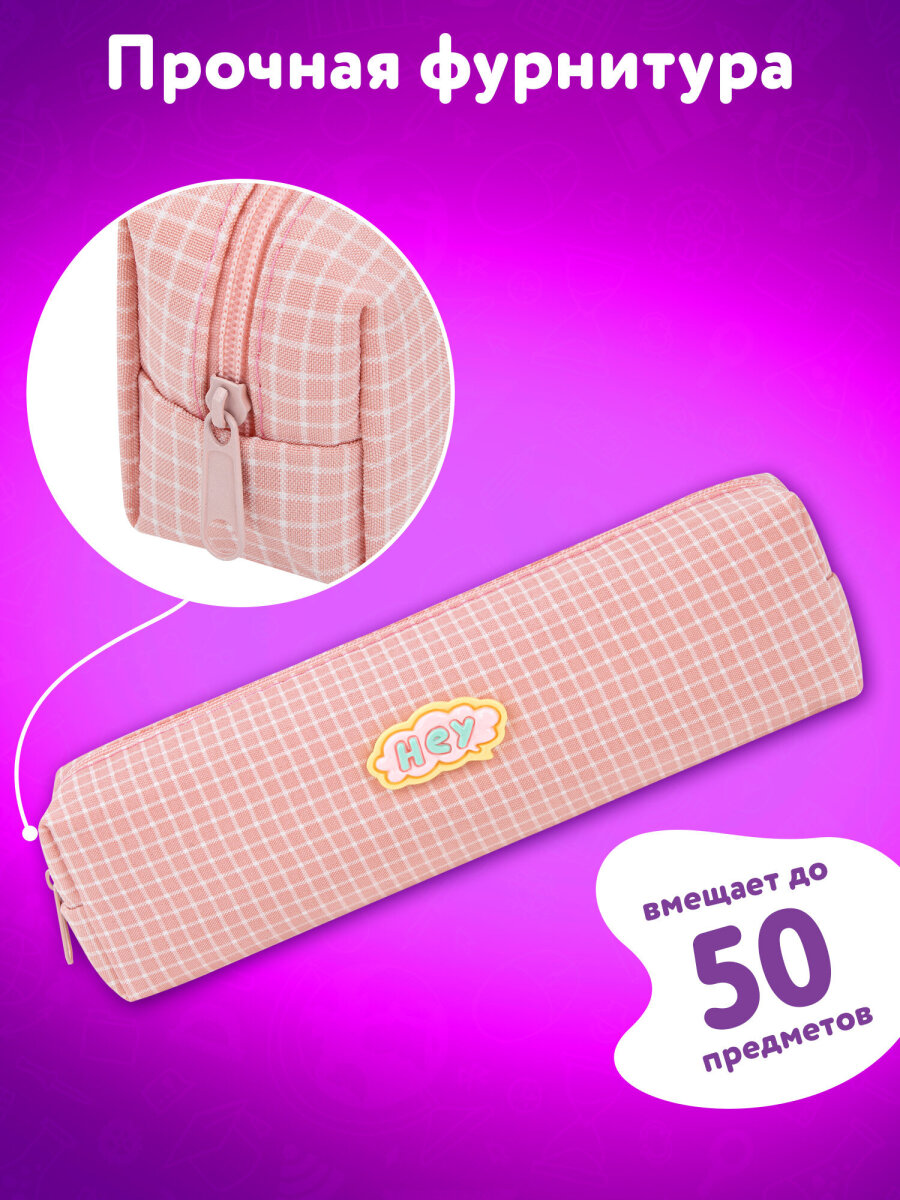 Пенал Юнландия - фото 2