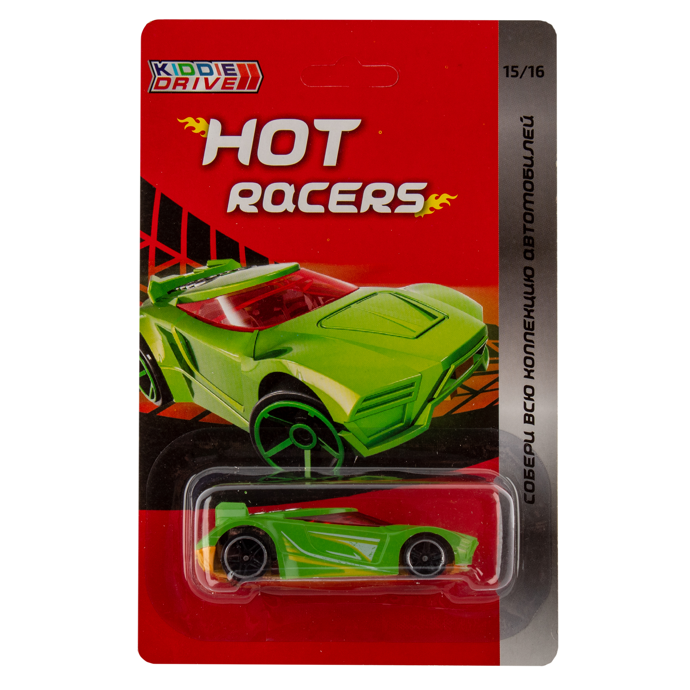 Автомобиль KiddieDrive из металла Hot Racers 15/16 87005_15 - фото 6