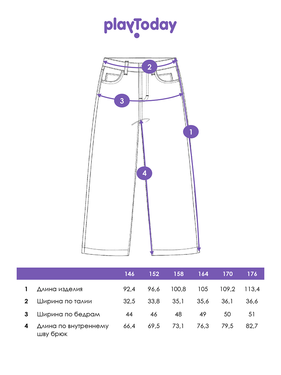 Джинсы PlayToday 12621610 - фото 5