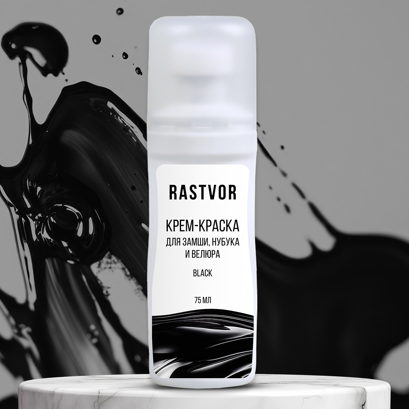 Крем-краска RASTVOR RAS0107 - фото 7
