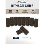 Нитки для шитья 40/2 Bestex 10шт цв 381