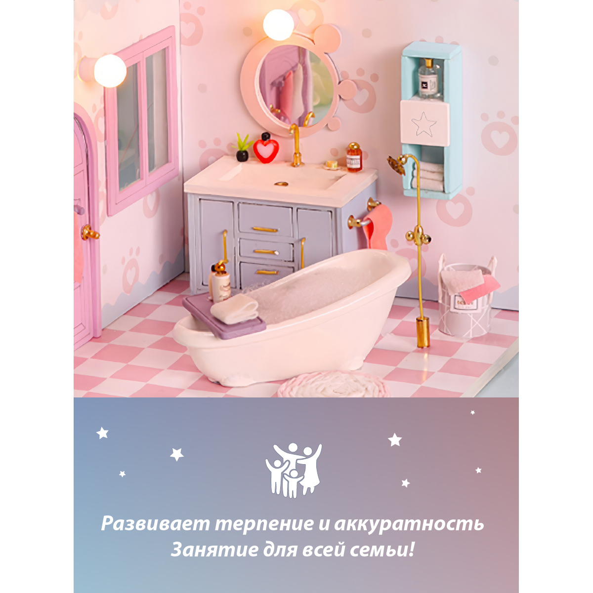 Конструктор Lisa Doll Румбокс Ванная комната сборная игровая модель - фото 7
