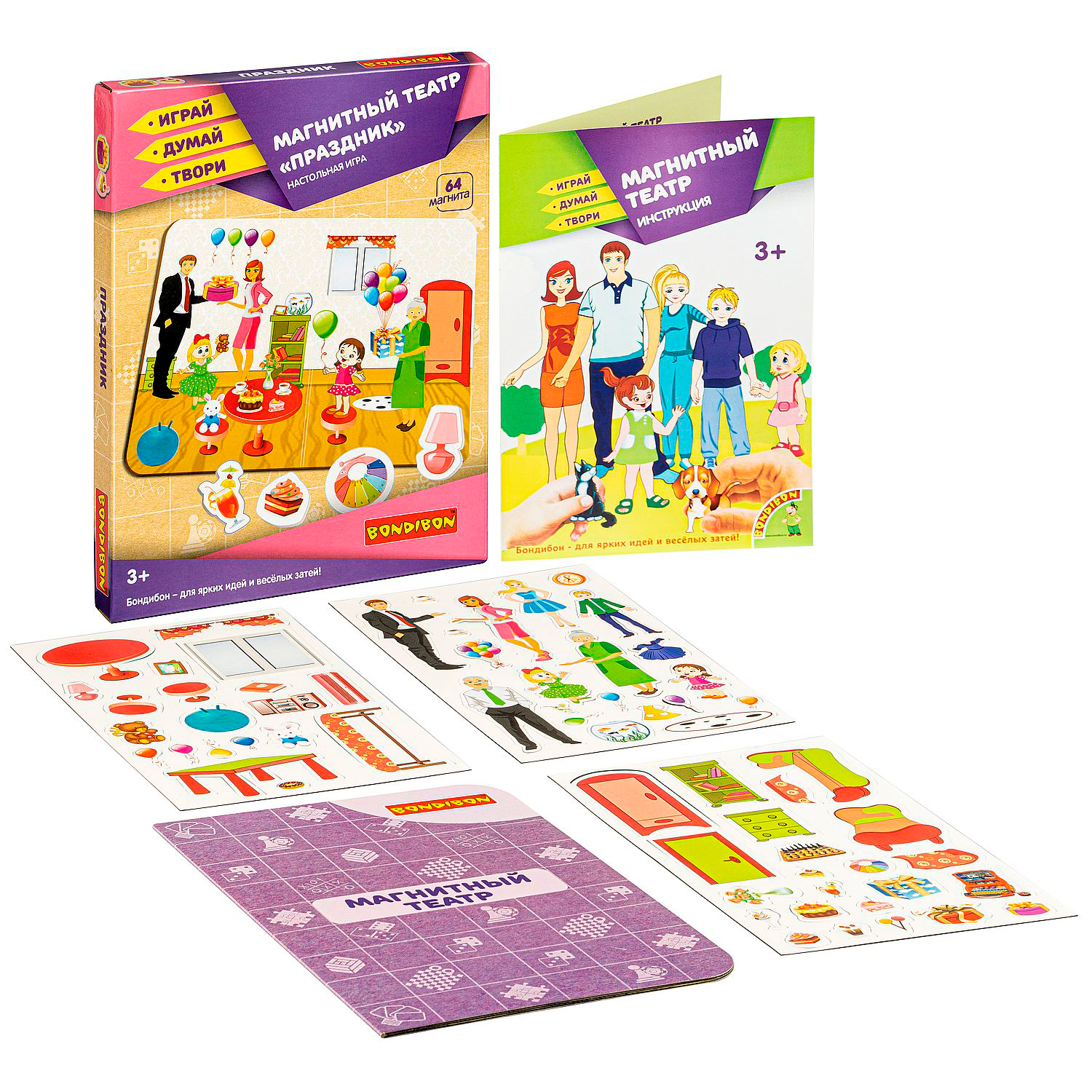 Настольная игра Bondibon магнитный театр Праздник - фото 1