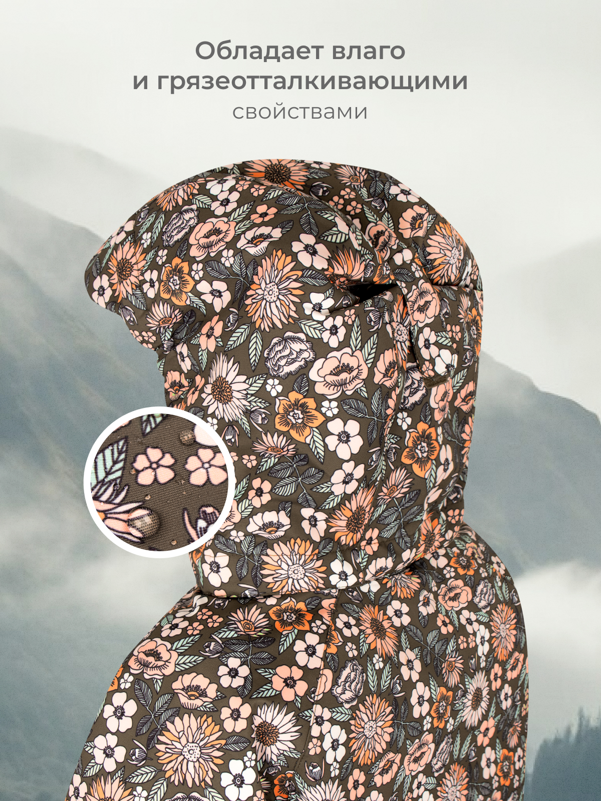 Комбинезон Mjolk 98006 - фото 10