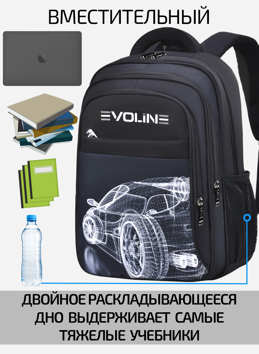 Рюкзак Evoline Гоночная машина - фото 4