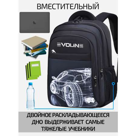 Рюкзак Evoline Гоночная машина