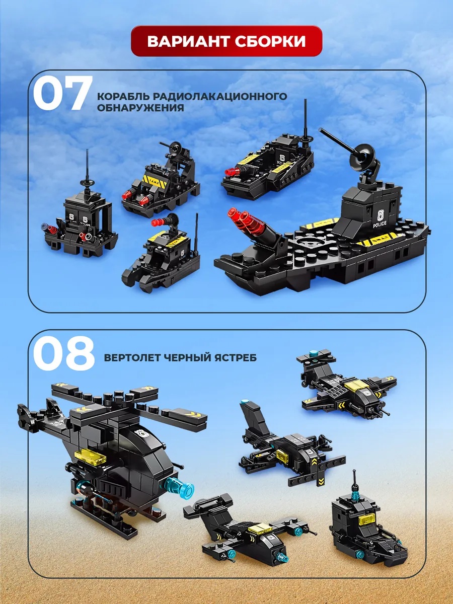 Конструктор LEGO военная полиция 764 дет. - фото 8