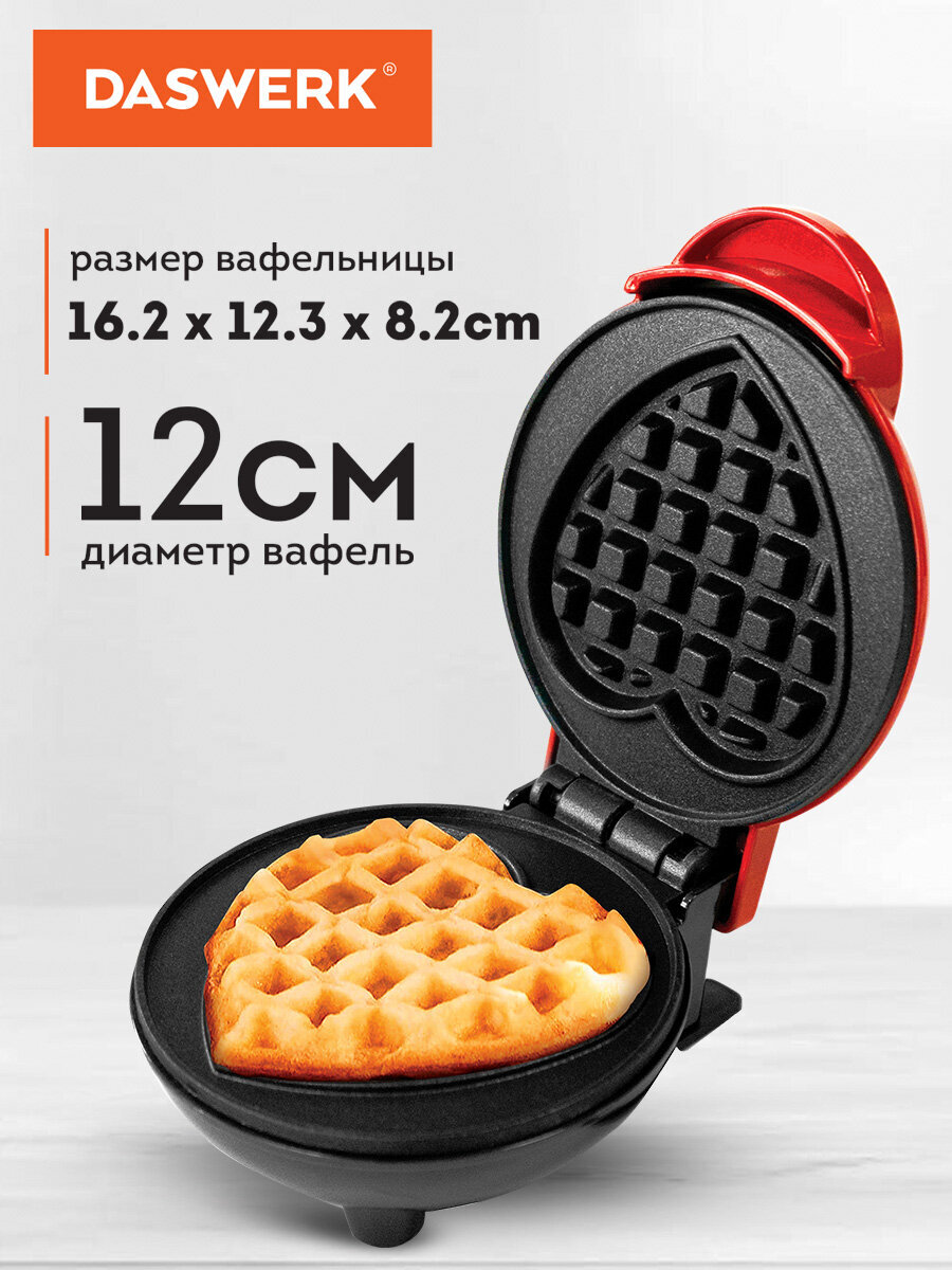 Вафельница DASWERK бутербродница электрическая для венских вафель сердечек - фото 2
