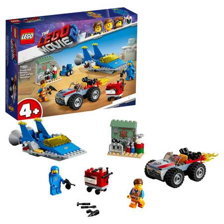 Конструктор LEGO блочный