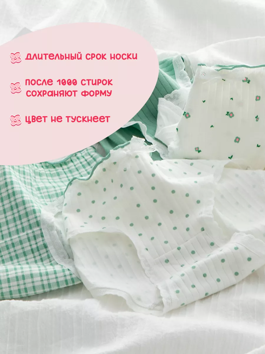 Трусы 5 шт VERETEYA trK5(003) - фото 4