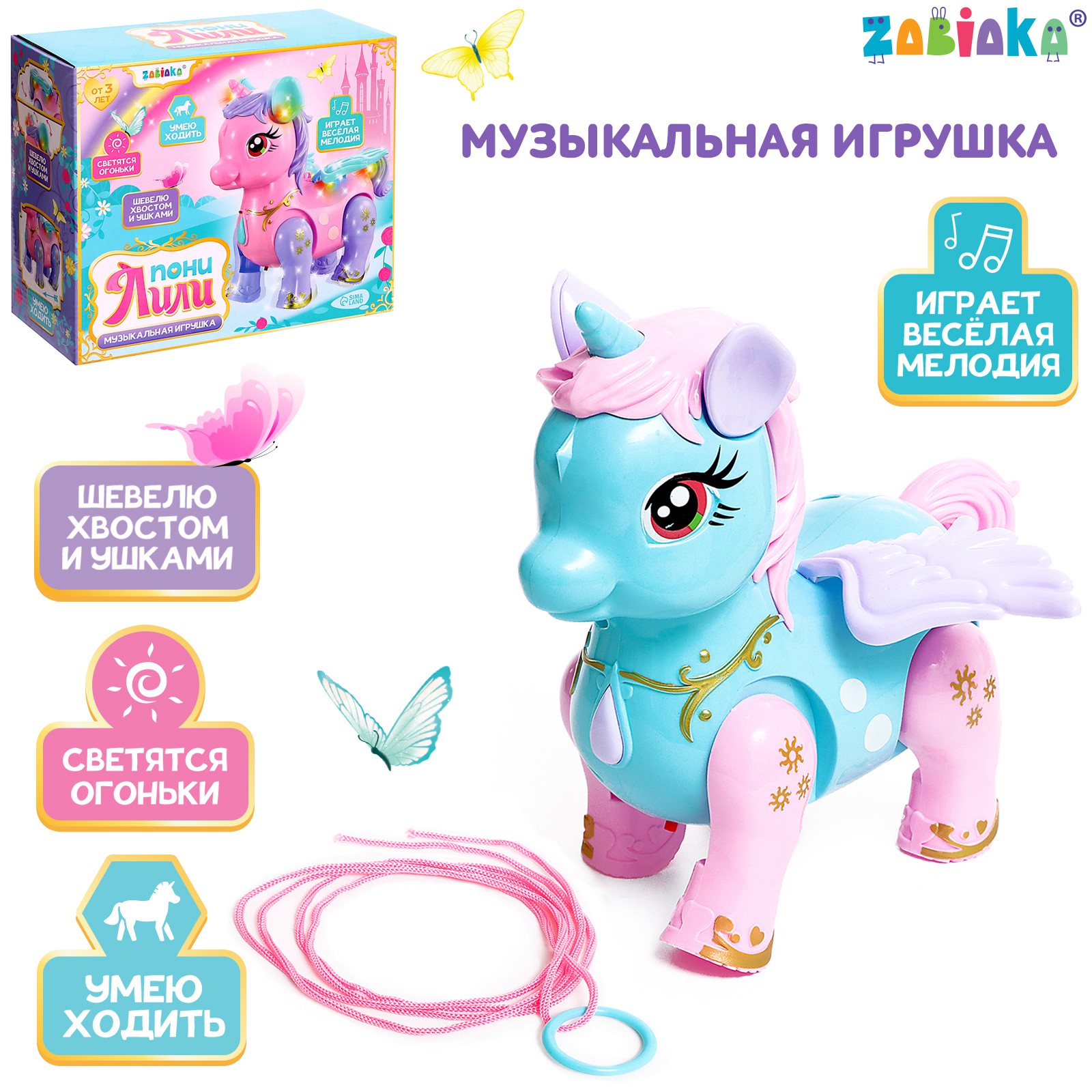 Игрушка Sima-Land робот в ассортименте - фото 1