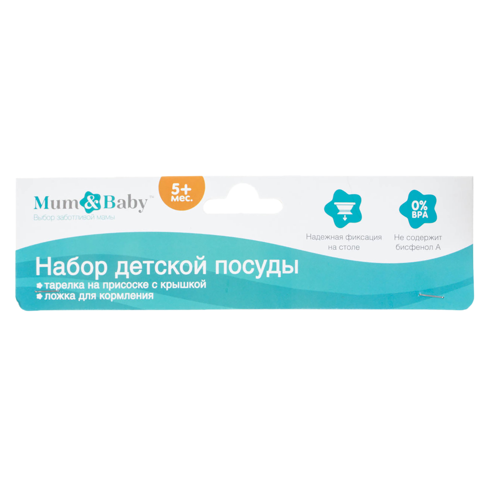 Набор посуды Mum and Baby Наша принцесса - фото 4