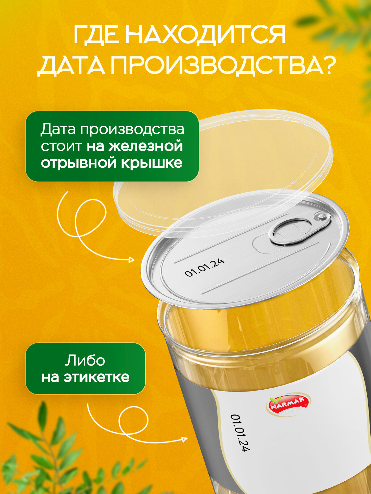 Хурма вяленая Narmak сушеная без сахара 500г - фото 7