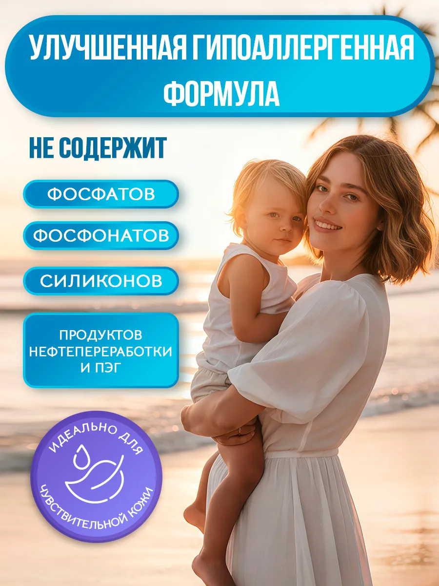 Кондиционер Mikko Bear Нежный бриз 5 л - фото 3