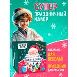Набор для опытов Наукасити