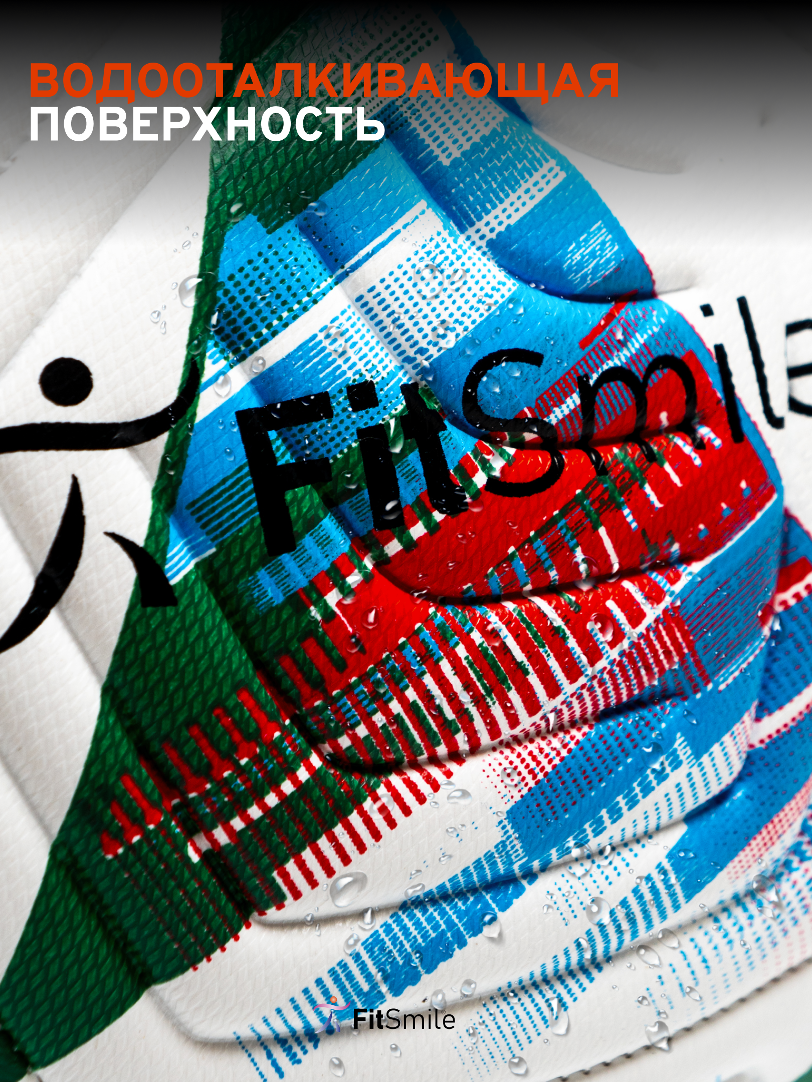 Спортивный мяч FitSmile бело-зелёный футбольный 22 см - фото 4