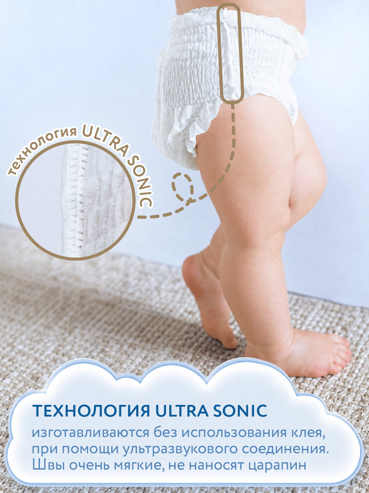 Трусики Kioshi ночные M (6-11) 68 шт. - фото 14
