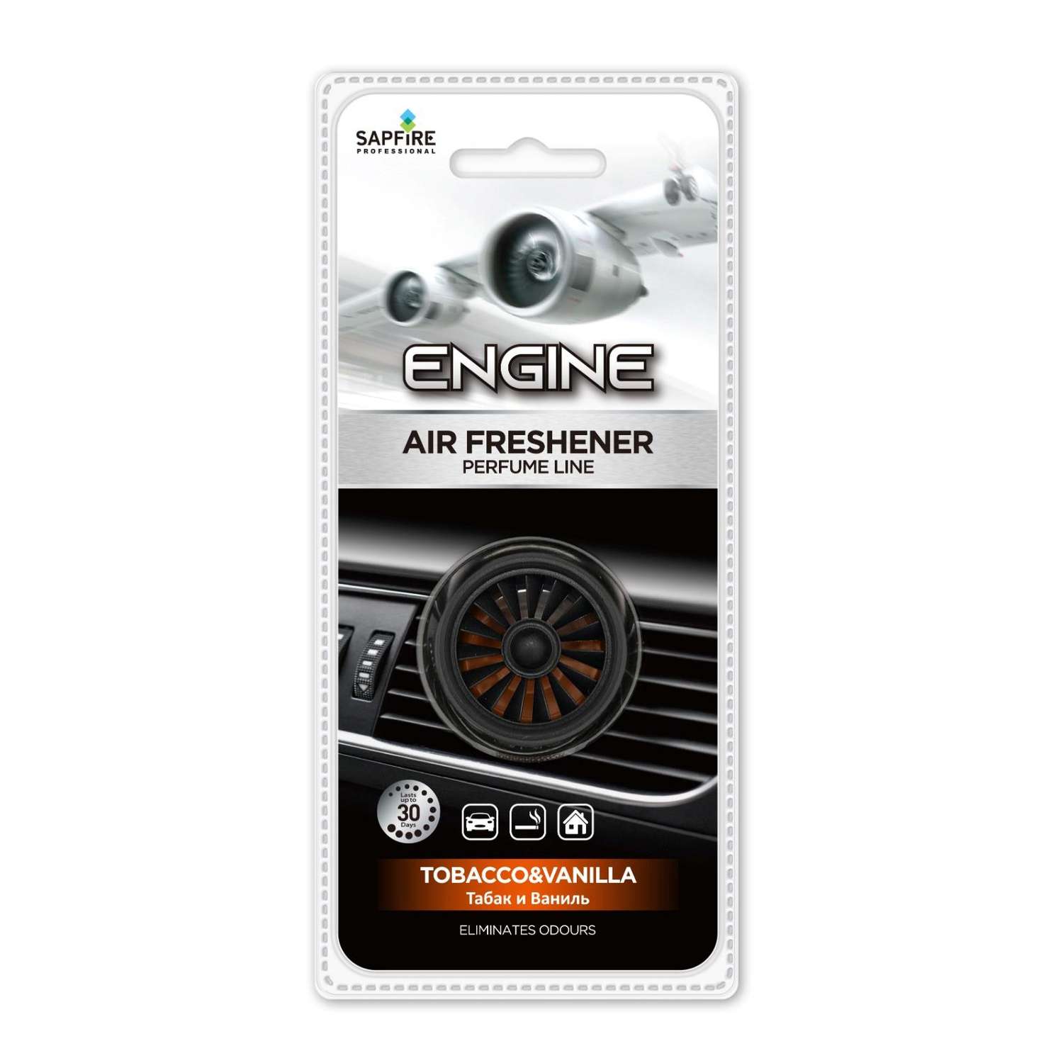 Ароматизатор . Engine в дефлектор в ассортименте - фото 2