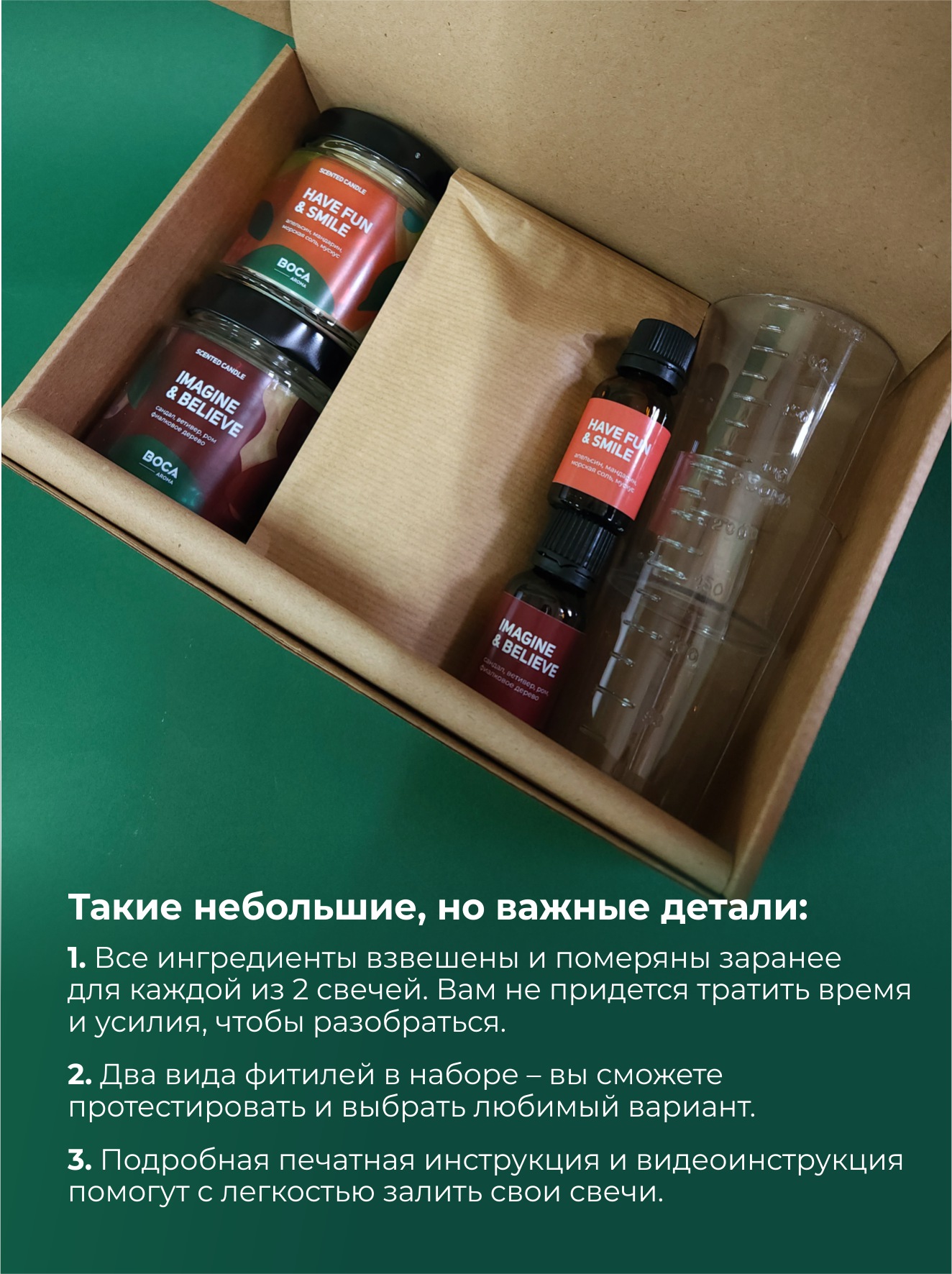 Набор BOCA AROMA Фруктово-древесный свеча - фото 8