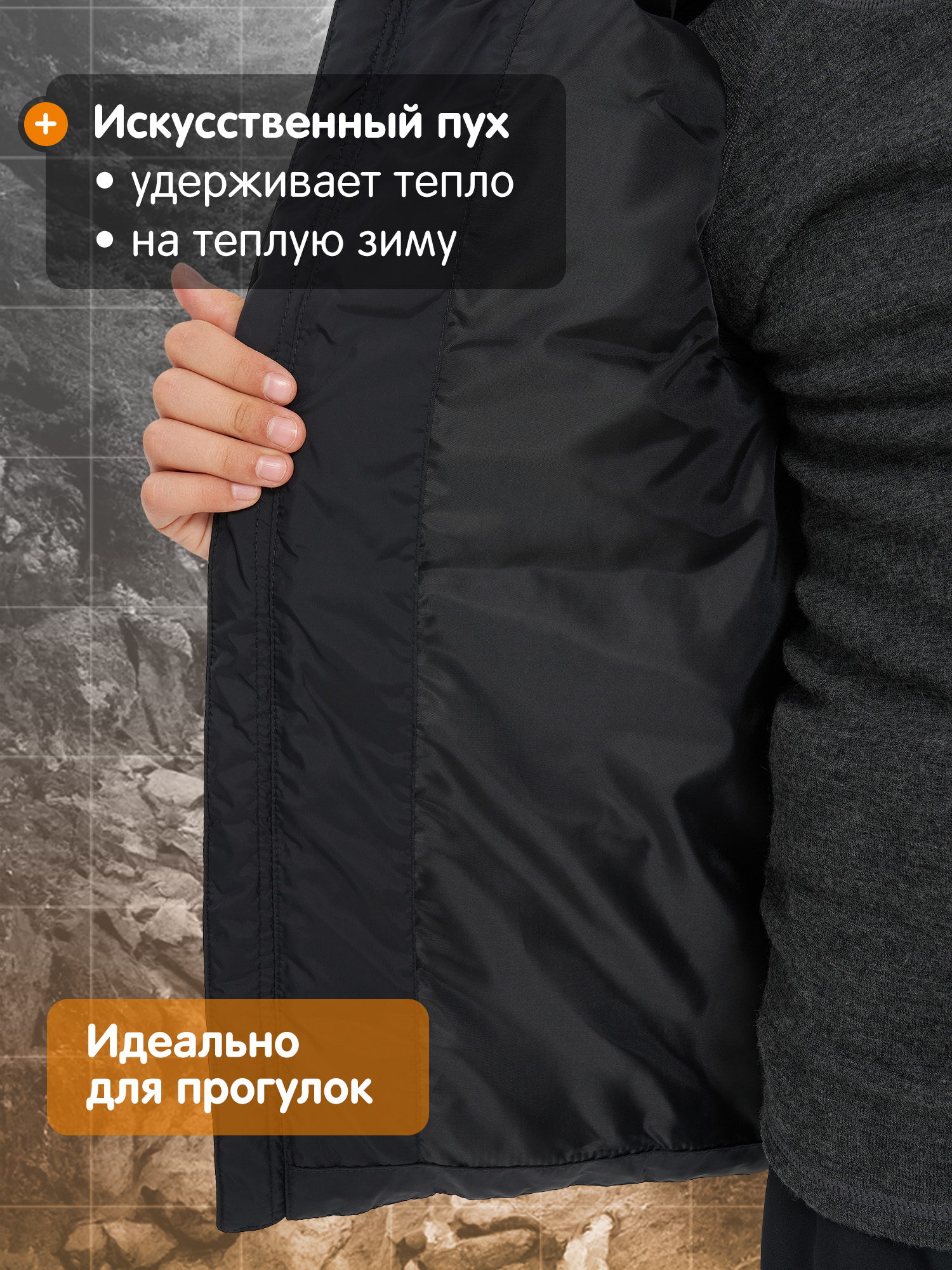Жилет Outventure 130863OUT-99 - фото 4