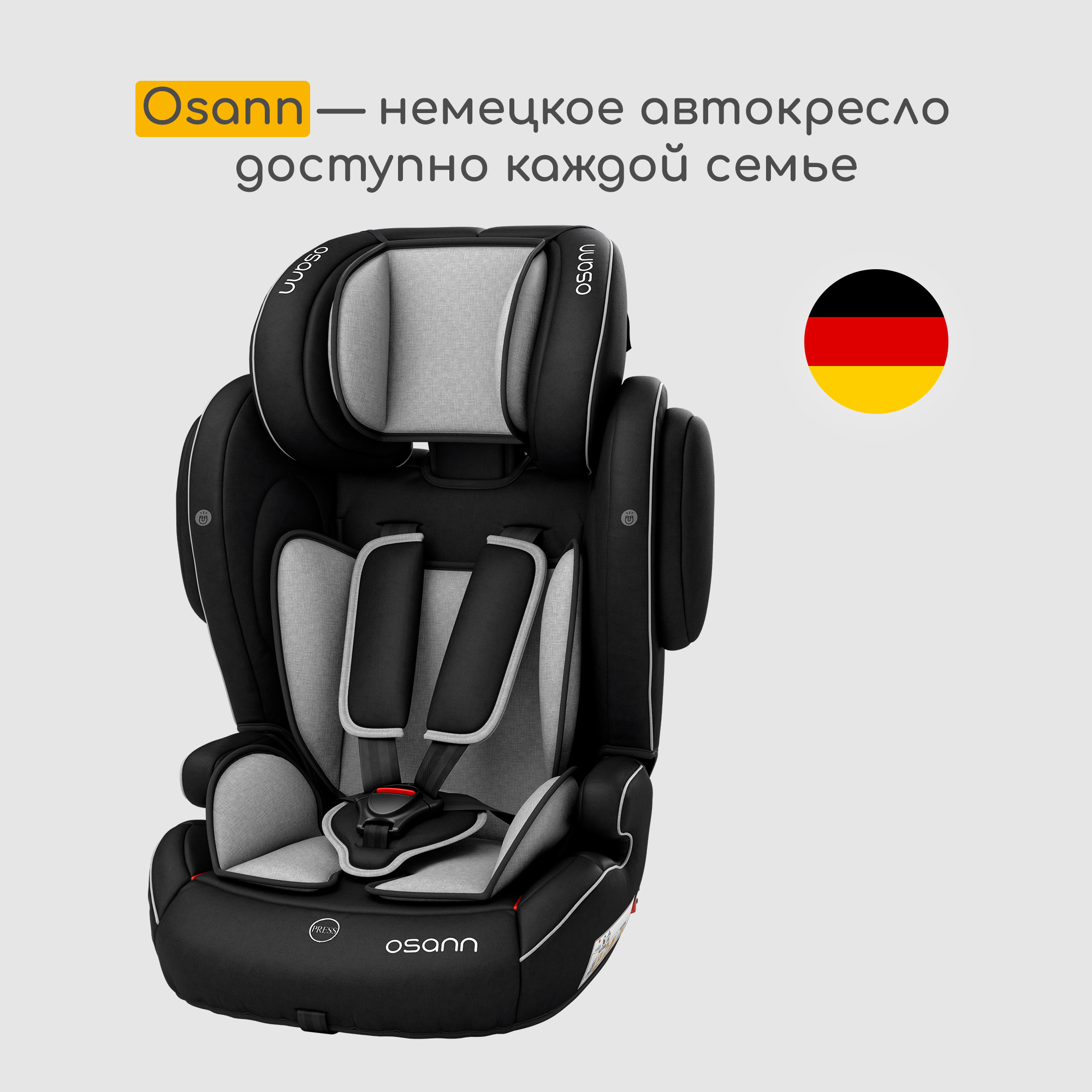 Автокресло Osann Flux Isofix 1/2/3 (9-36 кг) - фото 9