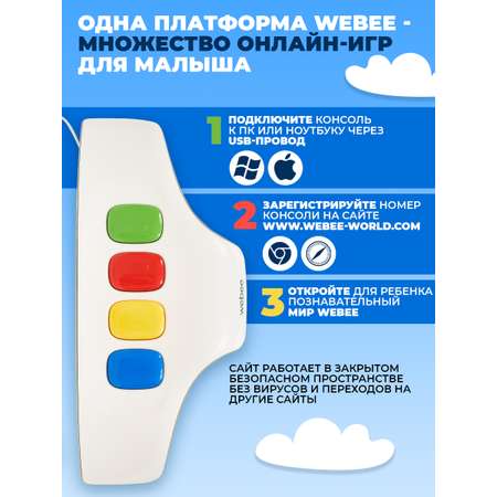 Игрушка Webee планшет