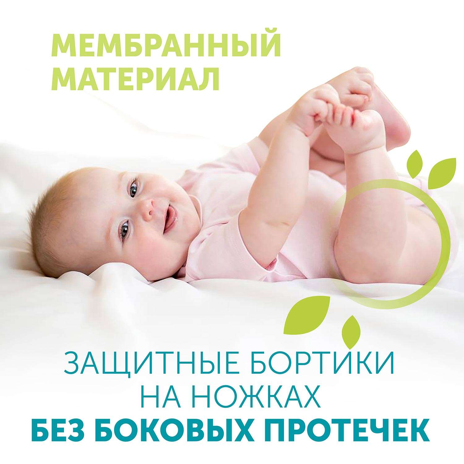 Трусики LOVULAR Giraffe XL (12-18 кг) 46 шт. - фото 8
