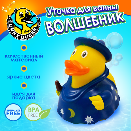 Игрушка Funny ducks Волшебник Уточка
