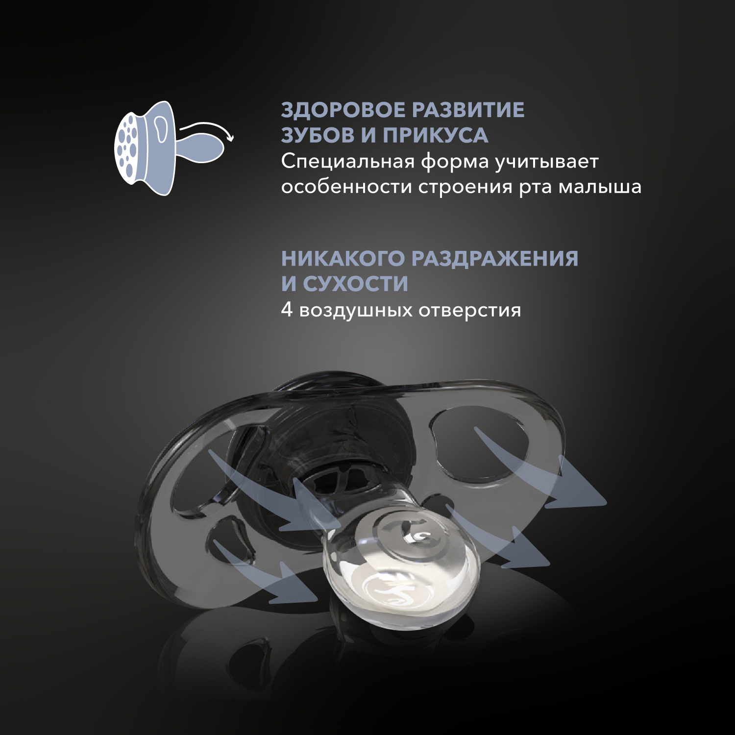 Пустышка Twistshake ортодонтическая от 6 мес. 2 шт. - фото 2