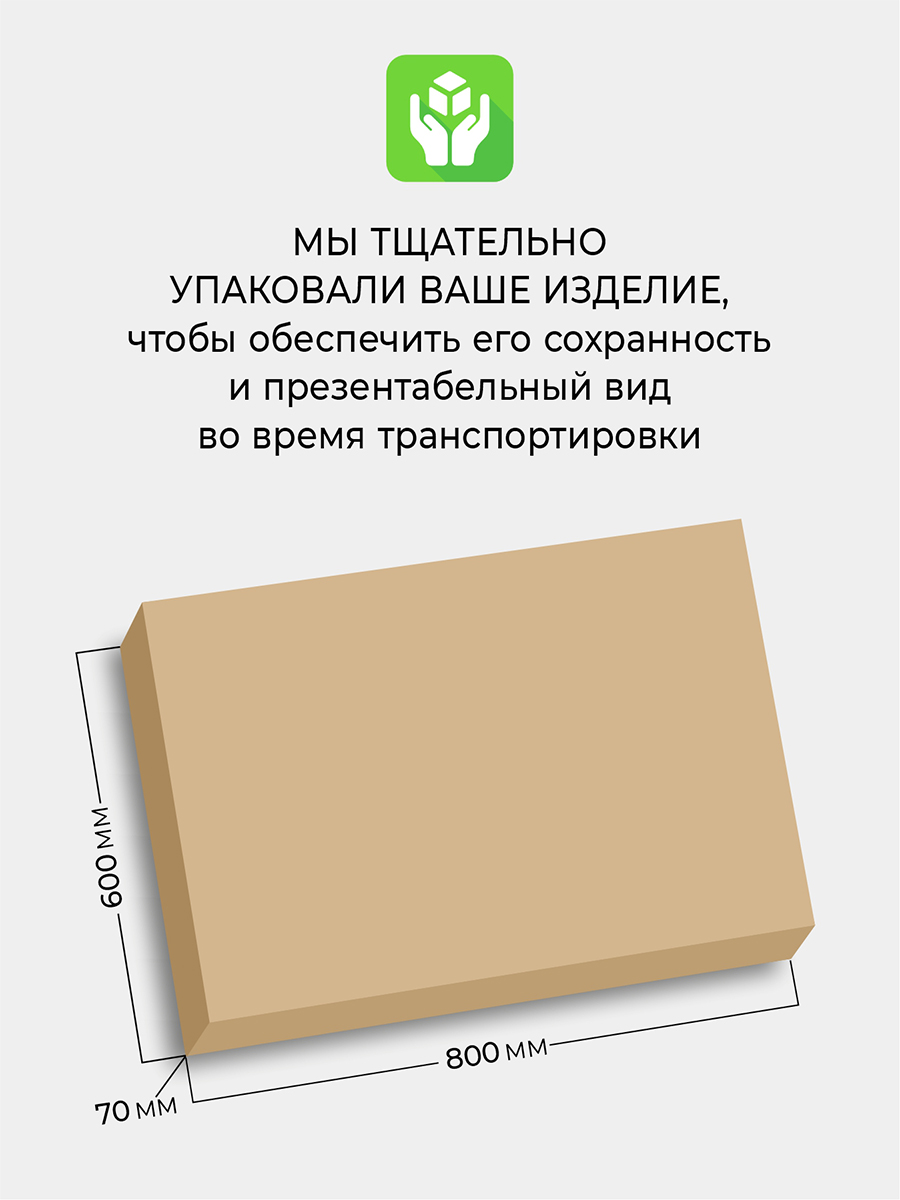 Комплект мебели Конёк Горбунёк Мульти - фото 15