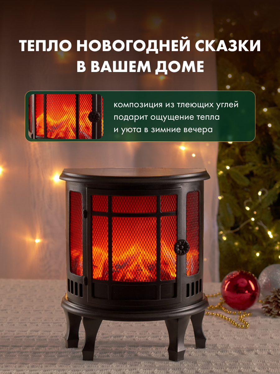 Светодиодный камин NEON-NIGHT «Винтаж-мини» с эффектом живого огня черный - фото 2