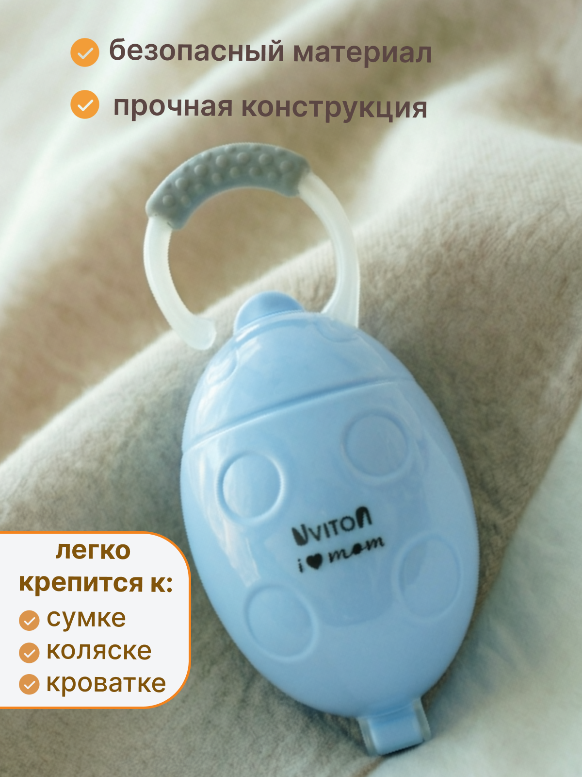 Футляр для пустышки Uviton в ассортименте - фото 2