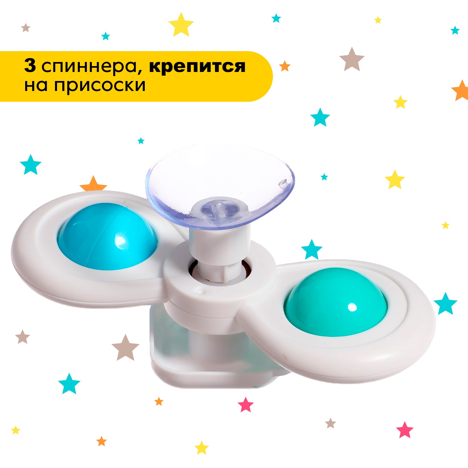 Игрушка Sima-Land - фото 7