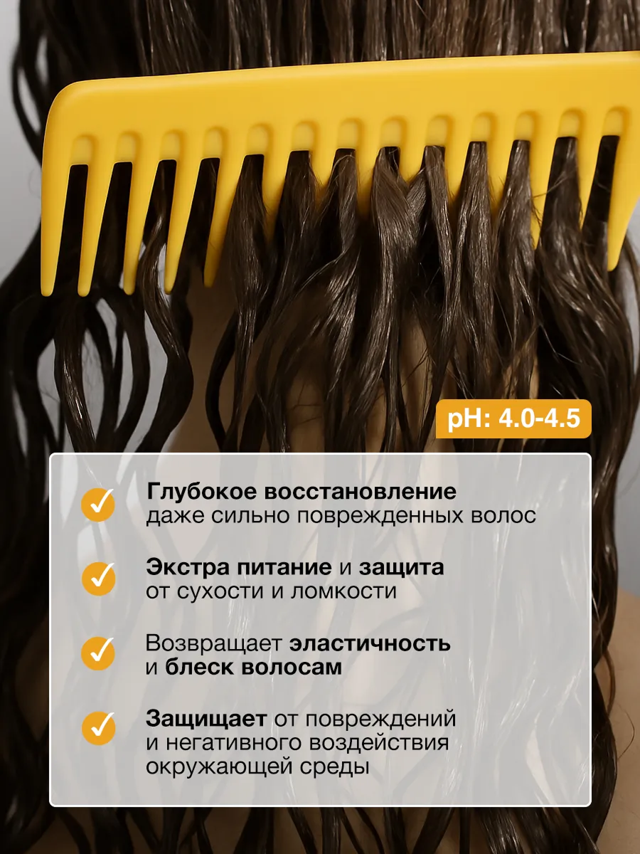 Маска Tashe Professional 500 мл 1 шт. - фото 7