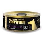 Корм для собак Четвероногий Гурман 100г Golden ягненок натуральный в желе