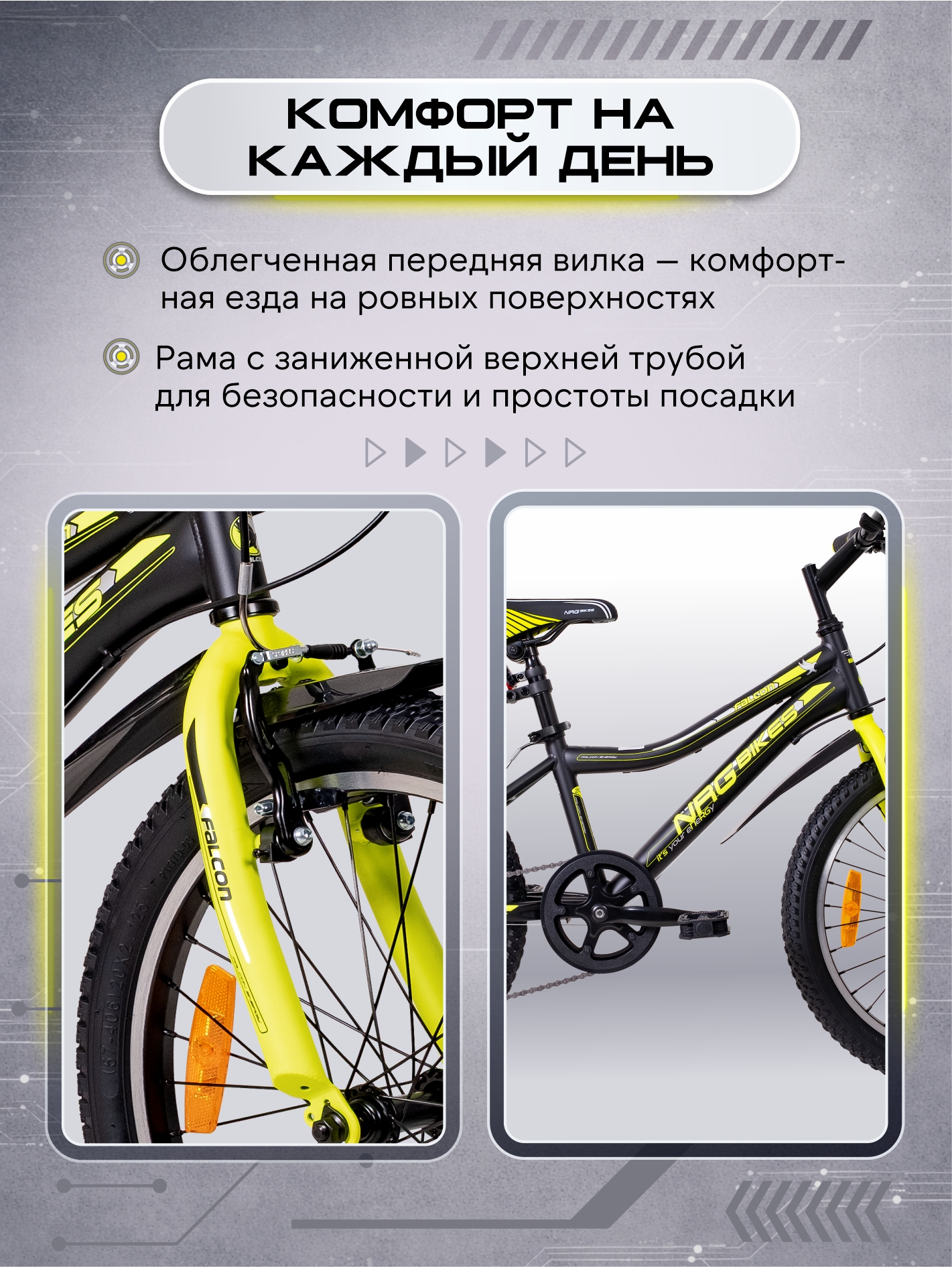 Двухколесный велосипед NRG BIKES 20 дюймов - фото 2