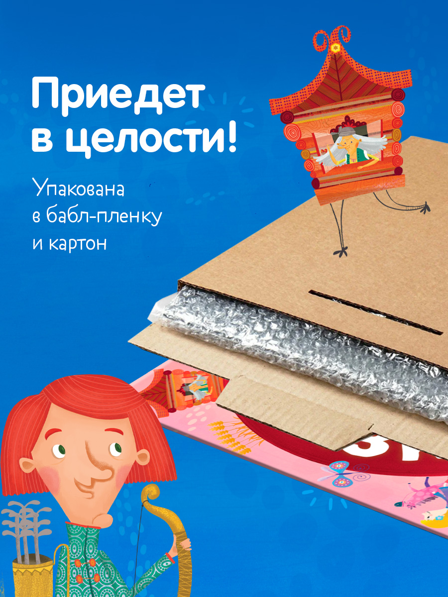 Русские народные аудиосказки Clever Виниловая пластинка - фото 3